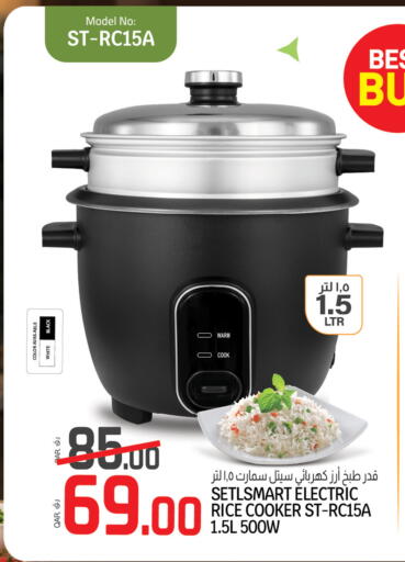 available at Kenz Mini Mart in Qatar - Al Shamal