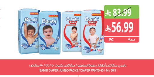 available at Farm  in KSA, Saudi Arabia, Saudi - Jubail