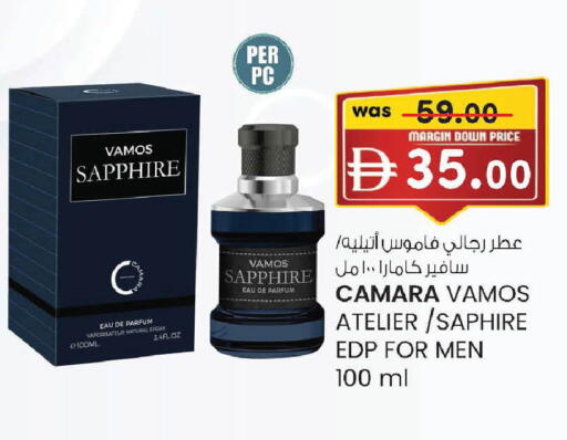 متوفر لدى صفا هايبر في الإمارات العربية المتحدة , الامارات - ٱلْعَيْن‎