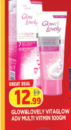 available at AL MADINA in UAE - Sharjah / Ajman