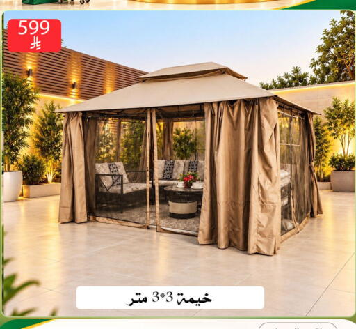 متوفر لدى ركن العائلة في مملكة العربية السعودية, السعودية, سعودية - الرياض