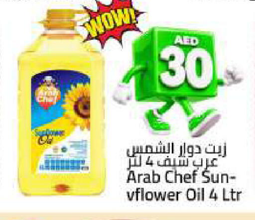 متوفر لدى مارك & سيف في الإمارات العربية المتحدة , الامارات - الشارقة / عجمان