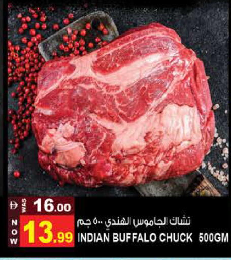 available at Hashim Hypermarket in UAE - Sharjah / Ajman