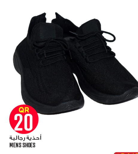 available at Food Palace Hypermarket in Qatar - Umm Salal