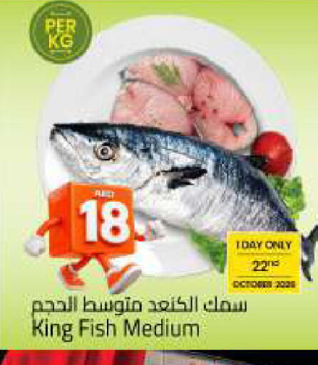 متوفر لدى مارك & سيف في الإمارات العربية المتحدة , الامارات - الشارقة / عجمان