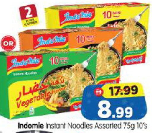 available at Al Madina Hypermarket in UAE - Abu Dhabi
