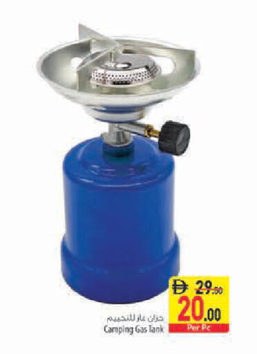 available at Safeer Market in UAE - Sharjah / Ajman