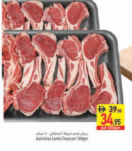 متوفر لدى السفير ماركت في الإمارات العربية المتحدة , الامارات - دبي