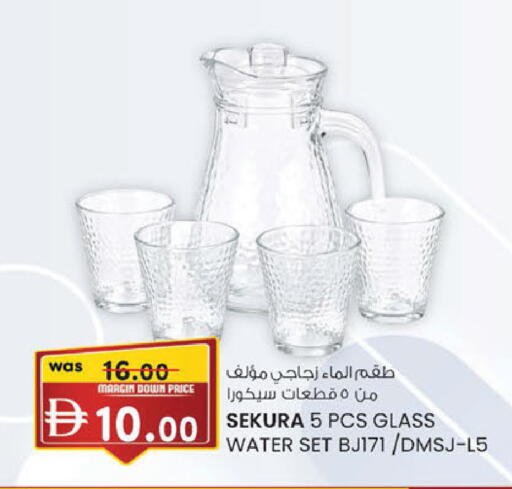 available at K M Trading  in UAE - Dubai