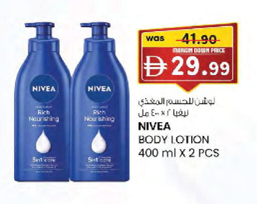 available at Al Safa in UAE - Al Ain