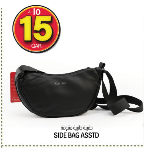 available at Kenz Mini Mart in Qatar - Al Wakra