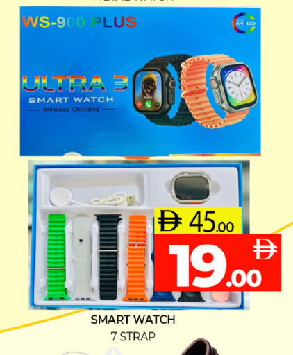 available at Al Madina  in UAE - Sharjah / Ajman