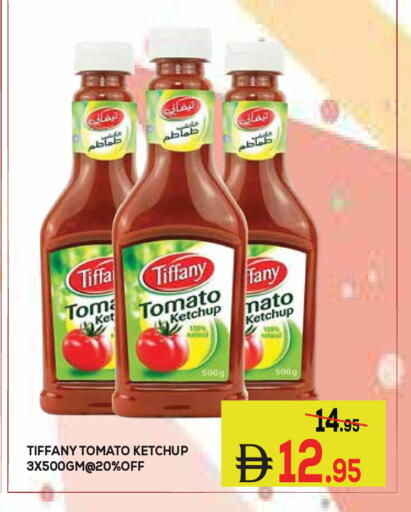 Tomato متوفر لدى كيرالا هايبرماركت في الإمارات العربية المتحدة , الامارات - رَأْس ٱلْخَيْمَة