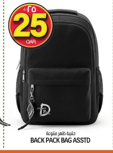 available at Kenz Mini Mart in Qatar - Al Wakra