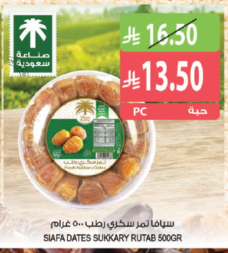 available at Farm  in KSA, Saudi Arabia, Saudi - Jeddah