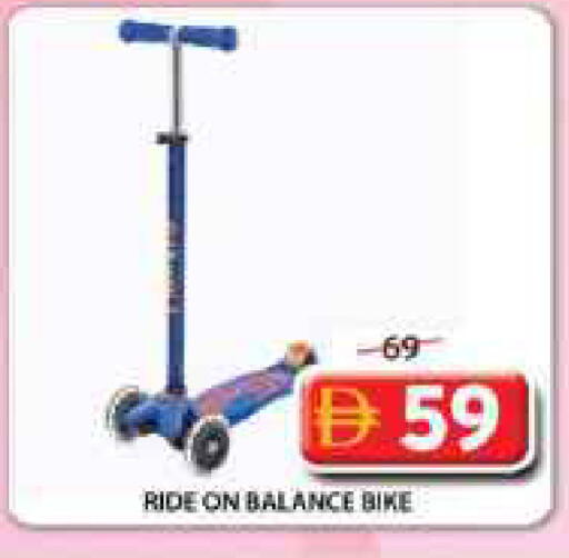 available at Grand Hyper Market in UAE - Sharjah / Ajman