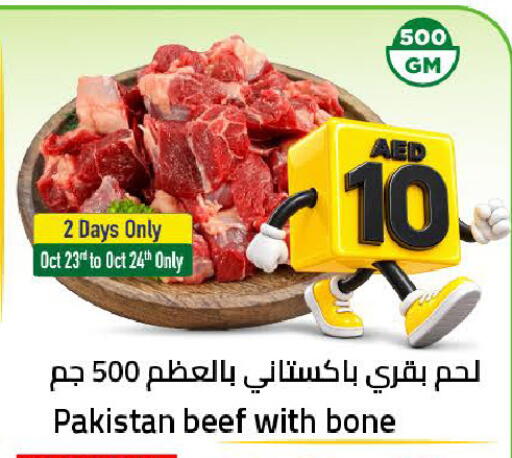 available at Mark & Save in UAE - Sharjah / Ajman