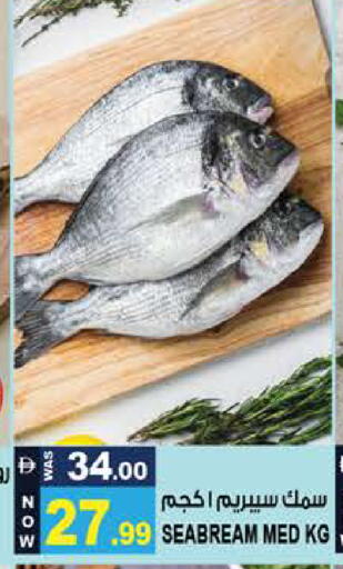 available at Hashim Hypermarket in UAE - Sharjah / Ajman