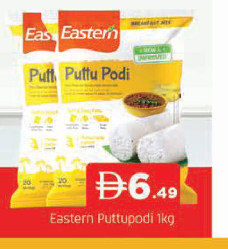 available at AL MADINA in UAE - Sharjah / Ajman