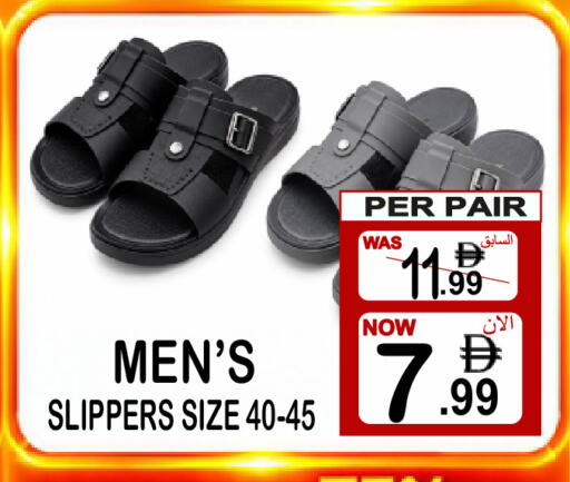 available at Friday Center in UAE - Sharjah / Ajman