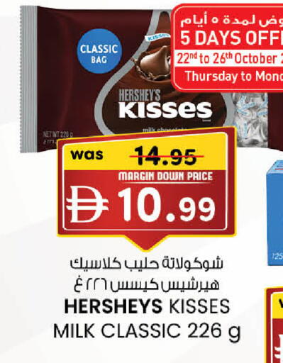 available at K.M Hypermarket in UAE - Abu Dhabi