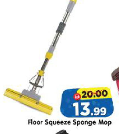 available at Al Madina Hypermarket in UAE - Abu Dhabi