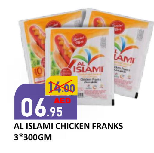 available at ROYAL GULF HYPERMARKET LLC in UAE - Abu Dhabi