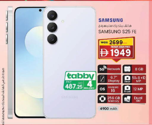 available at K M Trading  in UAE - Dubai