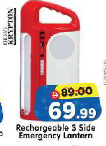 available at Al Madina Hypermarket in UAE - Abu Dhabi
