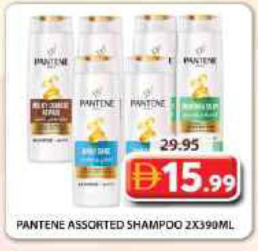 available at Grand Hyper Market in UAE - Sharjah / Ajman