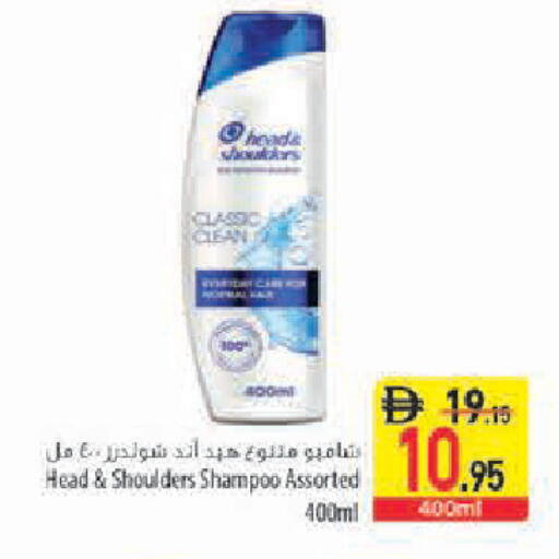 available at Safeer Market in UAE - Sharjah / Ajman
