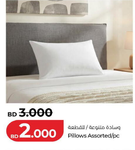 available at LuLu Hypermarket in Bahrain