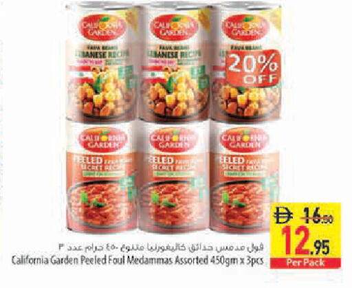 available at Safeer Market in UAE - Sharjah / Ajman