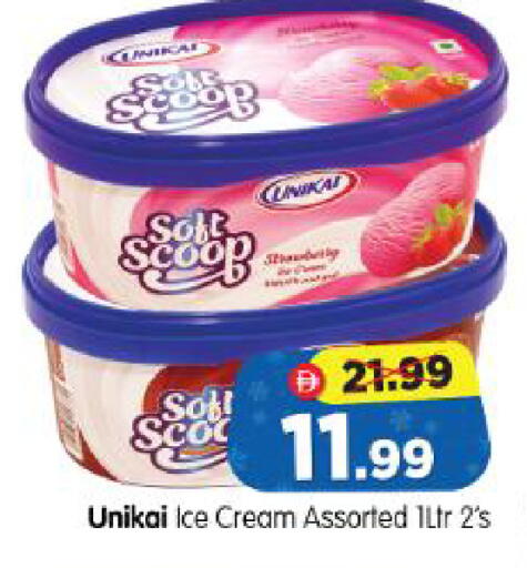 available at Al Madina Hypermarket in UAE - Abu Dhabi