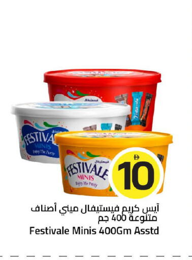 متوفر لدى مارك & سيف في الإمارات العربية المتحدة , الامارات - الشارقة / عجمان