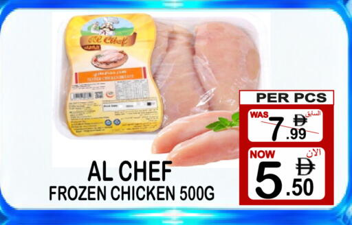 available at Friday Center in UAE - Sharjah / Ajman