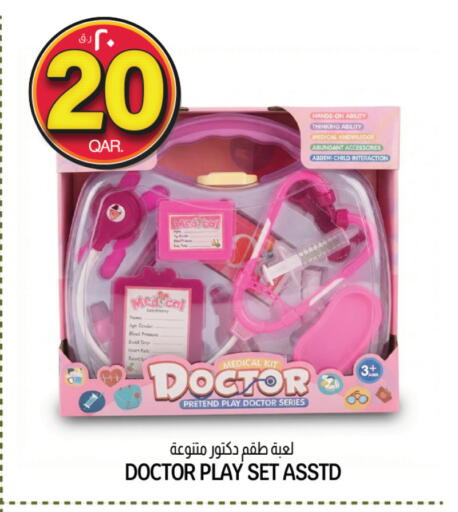available at Kenz Mini Mart in Qatar - Al Wakra