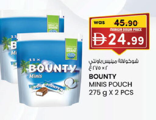available at K M Trading  in UAE - Dubai