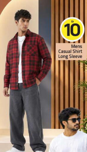 available at Mark & Save in UAE - Sharjah / Ajman