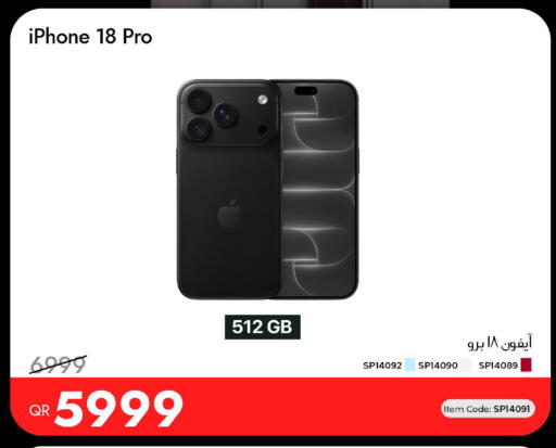 available at iCONNECT  in Qatar - Al-Shahaniya