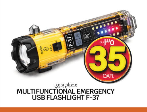 available at Kenz Mini Mart in Qatar - Al Shamal