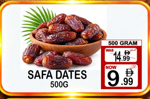available at Friday Center in UAE - Sharjah / Ajman