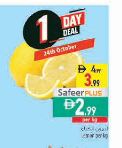 Lemon available at Safeer Market in UAE - Sharjah / Ajman