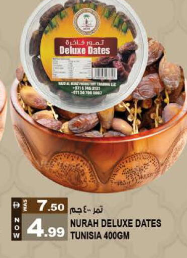 available at Hashim Hypermarket in UAE - Sharjah / Ajman