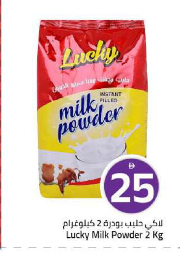 available at Mark & Save in UAE - Sharjah / Ajman