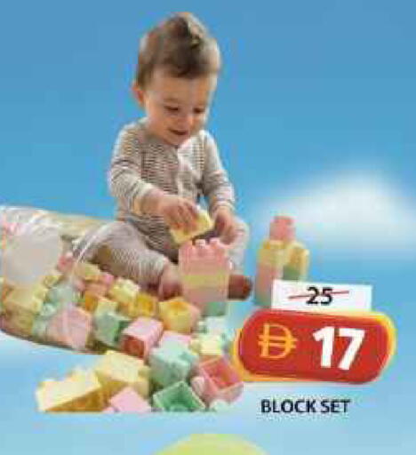 available at Grand Hyper Market in UAE - Sharjah / Ajman