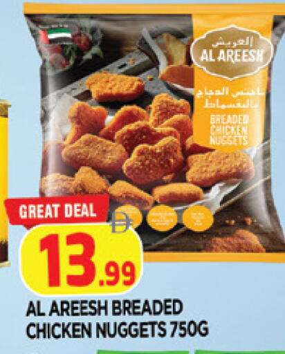 available at AL MADINA in UAE - Sharjah / Ajman