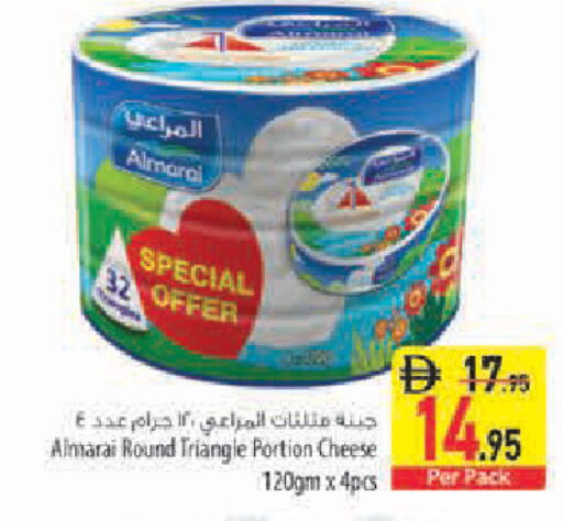 available at Safeer Market in UAE - Sharjah / Ajman