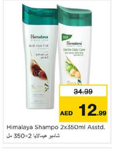 available at Nesto Hypermarket in UAE - Dubai