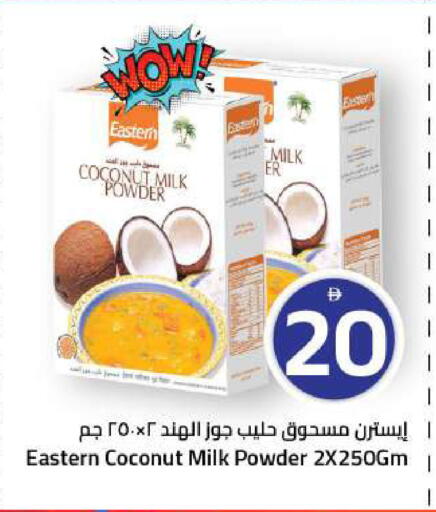 Coconut available at Mark & Save in UAE - Sharjah / Ajman